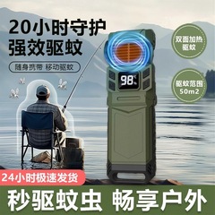 2025年にクロスボーダーで爆発した屋外蚊駆除器多機能充電白色光紫光照明は蚊駆除神器を助けてほしい