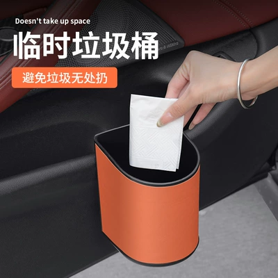 Multifunctional Storage Bucket, Door-Side: Car cup holder/beverage holder