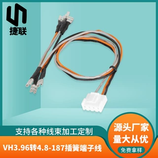 气象无人机光伏公母连接线XT60电调主板端子线xt大电流航模锂电池