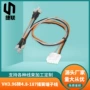 xt公母大电流气象端子线