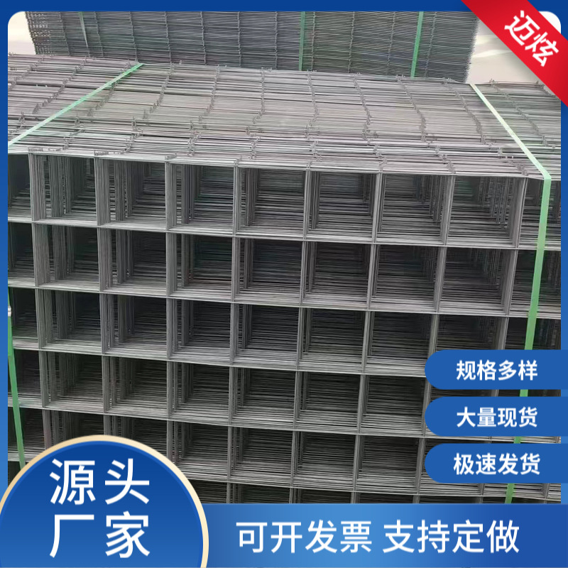 地暖网片 建筑焊接钢丝地热水泥防裂冷拔丝网片安平厂家