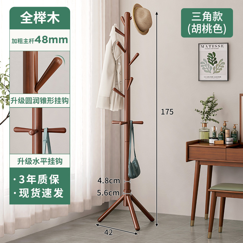 Estilo crema ropa percha piso percha de madera maciza dormitorio hogar ropa vertical simple colgando bolsa de rack