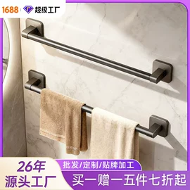 毛巾环/杆/架;吹风机架;厨房挂架