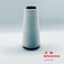 BINGCOOL ����z ��нz �����z �������� ��ˬ���� ��������