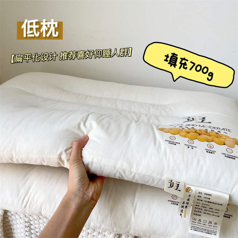 면콩베개-낮은베개 1팩