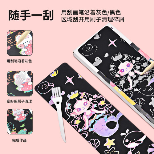 Children's Scratch Art Fun Glittery Girl DIY Handmade Painting Toy Sparkling Scratch Paper Notepad