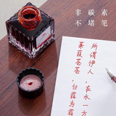 Ink wholesale Jinhao carbon black student Pen gules blue Chinese Cymbidium 50 source factory One piece wholesale