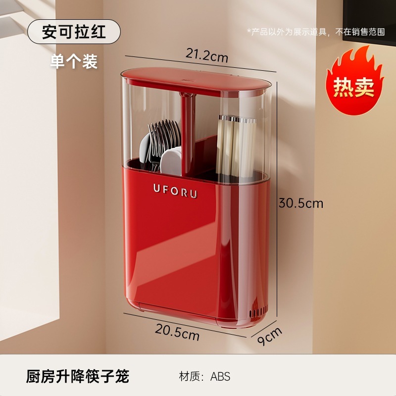 家庭用キッチン用箸筒 大容量 プレス昇降 密閉 防塵 水切り可能 箸箱 隙間箸かご|undefined