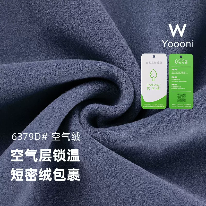 双面绒抓毛拉架健康布 40S优可丝人棉针织秋冬卫衣面料空气层布料