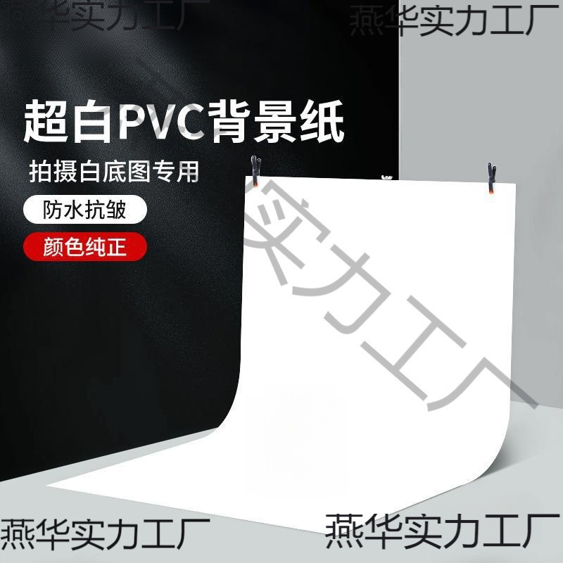 White Background Paper for Product Photography, White Photography Backdrop Paper, Still Life Stand, Studio//Maitaibao