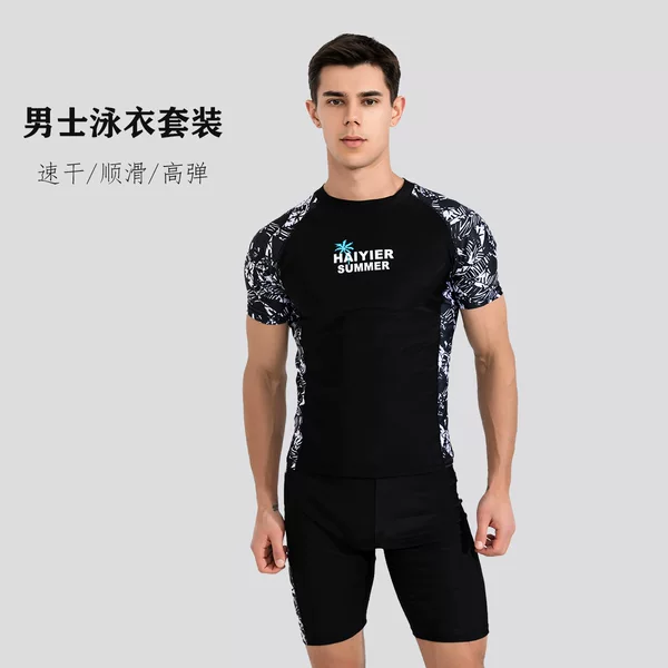 Side Printed Swimsuit Men's Training Swimsuit Adult Split Large Size Swimming Trunks Sunscreen Suit Swimsuit