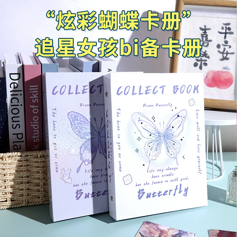 Книга карточек с бабочкой, система хранения, фотоальбом, карточки, сменный лист