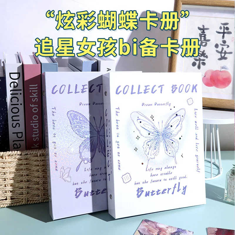 Книга карточек с бабочкой, система хранения, фотоальбом, карточки, сменный лист