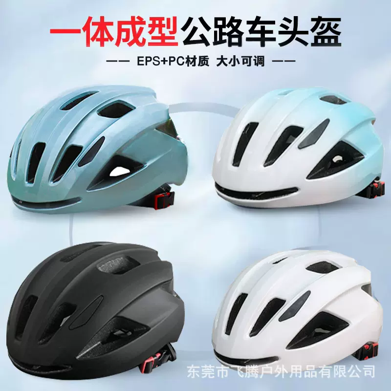 自行车头盔男山地公路车休闲通勤轮滑单车透气安全盔帽女骑行装备