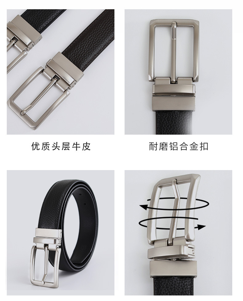 Men's belt made from top-grain cowhide, pin buckle, reversible buckle, double-sided genuine leather, versatile daily style belt for young and middle-aged men.