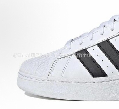 Baibei-thick sole (gold label on tongue)