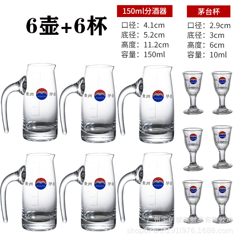 Tazas de licores de pies altos, cajas de regalo de licor, tazas de licor de vidrio sin plomo, tazas de licor de pequeño tamaño