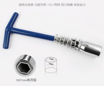 Suministro 16mm 21mm bujía llave universal bujía manga