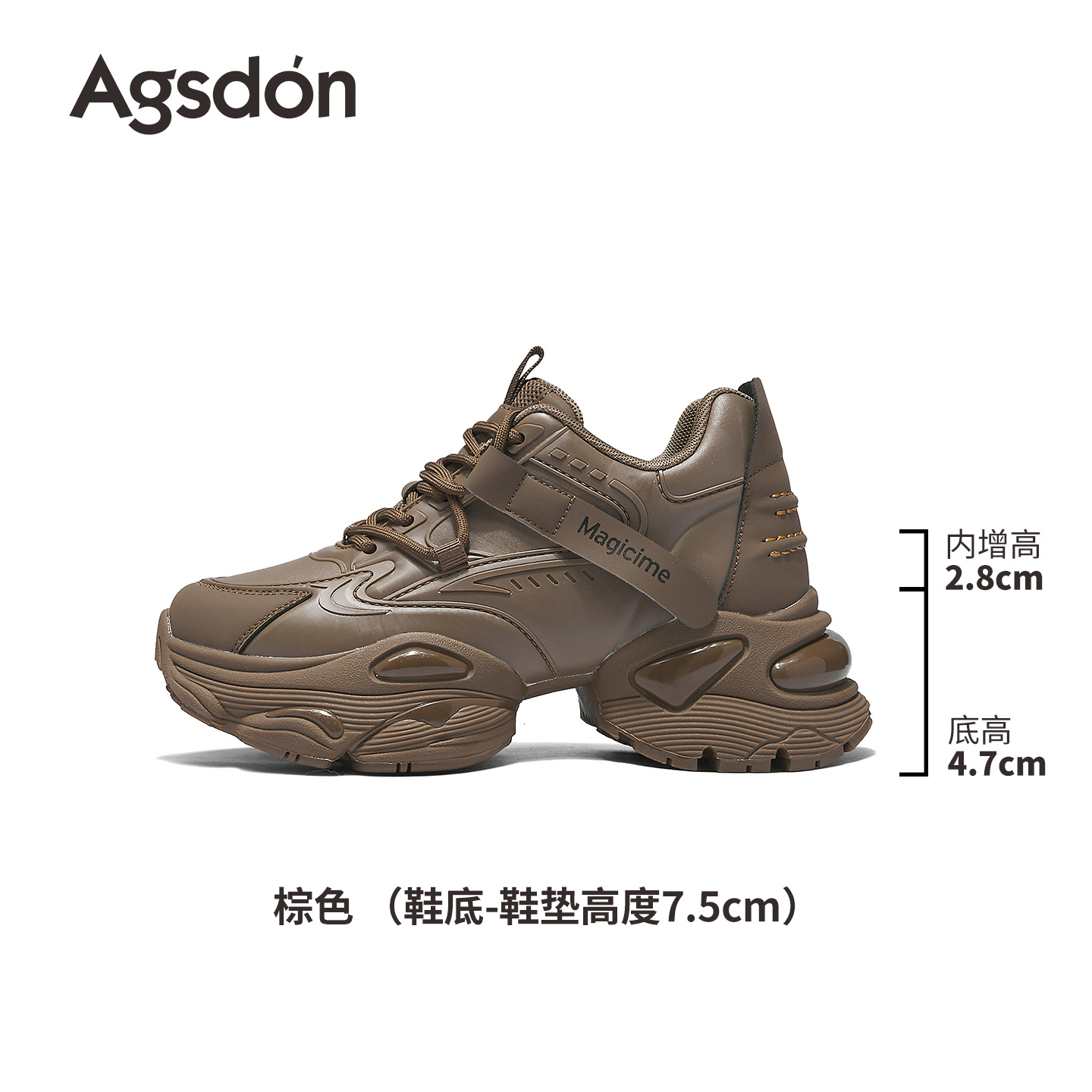 Zapatos de papá de suela gruesa marrón de Augu Shi Deng 2026 nuevos zapatos casuales retro de primavera zapatos deportivos ligeros de suela suave