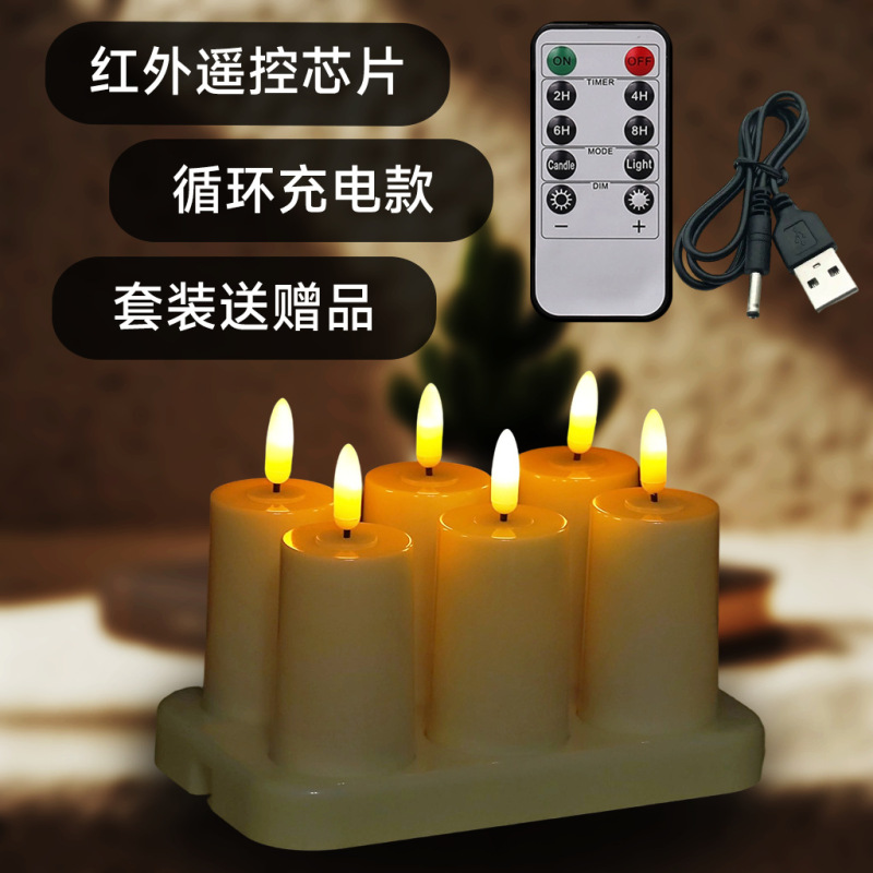 欧美跨境热销led电子蜡烛灯遥控磁吸充电圣诞装饰品摆件氛围灯|undefined