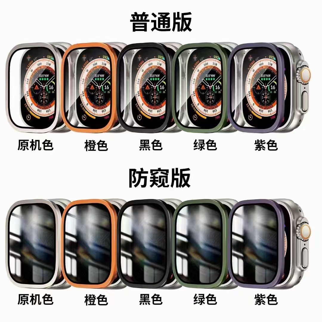 Suitable for Apple Watch Ultra Watch Film with Titanium Alloy Frame Integrated Protection High-Definition Privacy Film 49mm