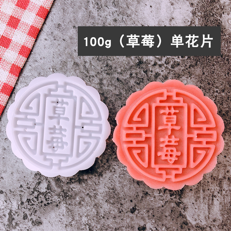 批发月饼模具家用手压式广式五仁豆沙模型印具带字50g75克100g125|undefined