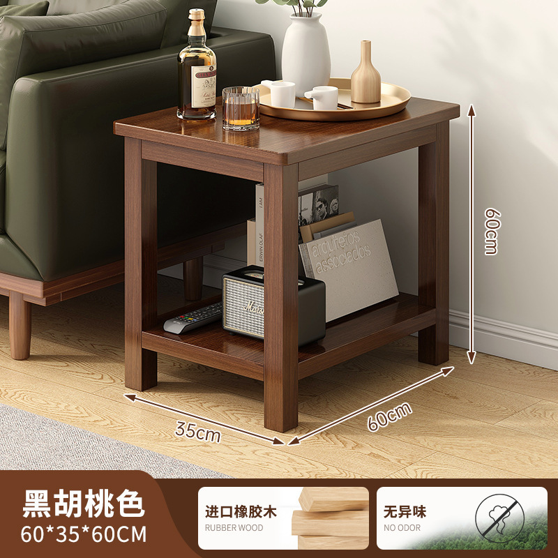 #实木小方桌四方客厅家用迷你小户型茶几小桌子边柜沙发边几正方|undefined