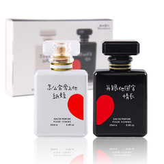 Cross-border Short but Sweet Love Set Orange Perfume, Long-lasting Subtle Fragrance Bestselling Lady Q-version Perfume, Factory Wholesale