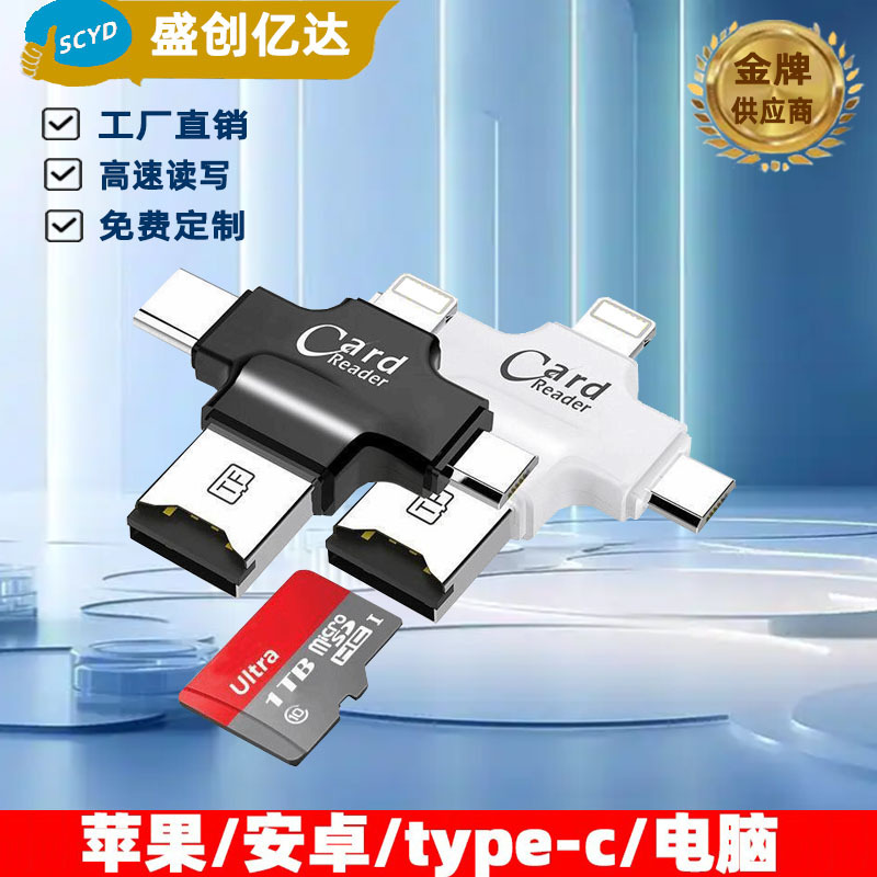 Lector de Tarjetas Cuatro en Uno al por Mayor, Compatible con Teléfonos Móviles Apple, Android, Huawei OTG, Tarjeta de Memoria, Material Metálico