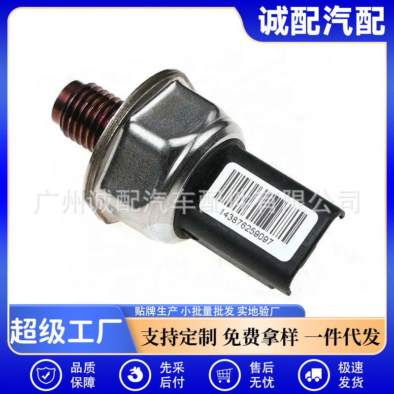 55PP02-02 auto parts are suitable for Ford fuel pressure sensor 55PP02-02