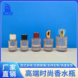 现货罗马柱形香水瓶100ml 高端卡口香水瓶50ml厚底玻璃香水瓶30ml