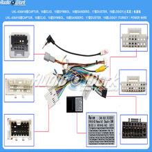 LHL-636#导航线材 安卓中控大屏电源线 适用2018款Captur、Clio