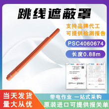 ABCHANCE�����ڱ���PSC4060674�߉���|�^�����o�܌������o��