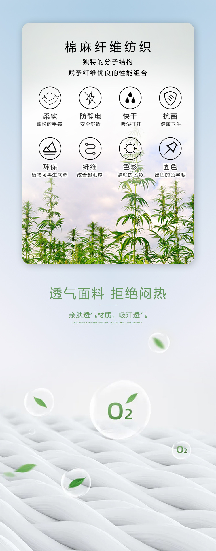 大麻针织详情_04.jpg