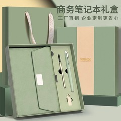 A5 高級感あふれるビジネスオフィスノートギフトセット、ロゴの刻印でカスタマイズ可能、企業年次総会記念品