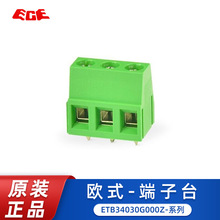 台湾ECE 原装 欧式端子台 ETB34030G000Z 端子台 14-24VWG 10A
