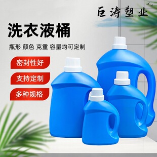 ���l1L2L3L4L5Lϴ��ҺͰ��ԭ����현���ƿHDPE�ջ�ϴ�o���ϰ��bƿ