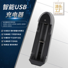 �S�����l���^�γ��늳س����18650�늳س�����������l�ɻ���