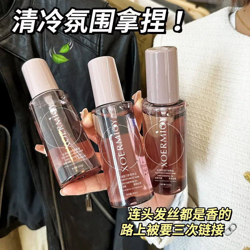 Xue Mi Шелковистое и увлажняющее масло для ухода за волосами 100 мл Восстанавливает сухость и улучшает вьющиеся пятна Производитель Оптовая доставка