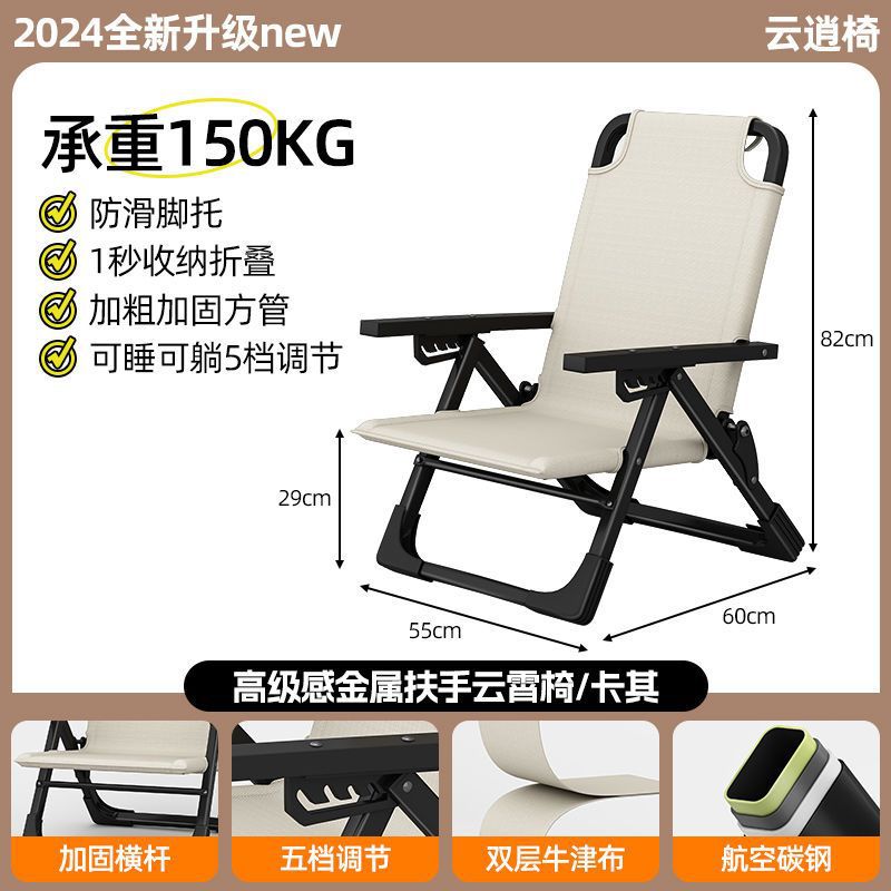 2025년 인기 추천 모델 인기 파티오 접이식 라운지 의자(카키) - 차세대(일반 모델) 금속 팔걸이로 업그레이드