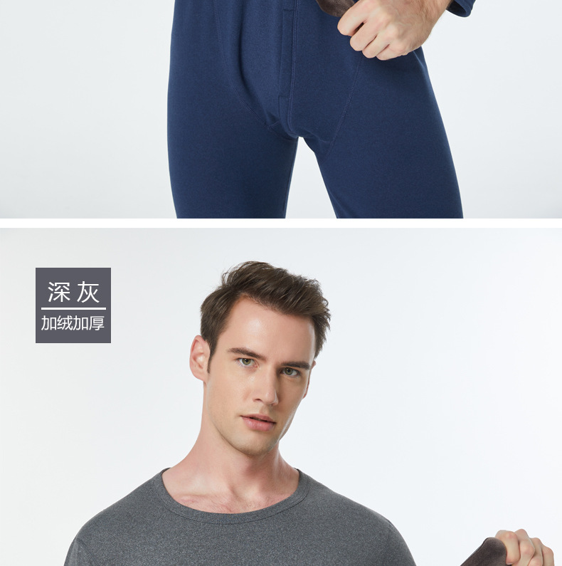 加绒保暖套装超柔_16