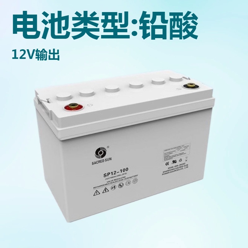 圣阳12V100AH密封阀控式铅酸蓄电池机房船舶通讯UPS电源