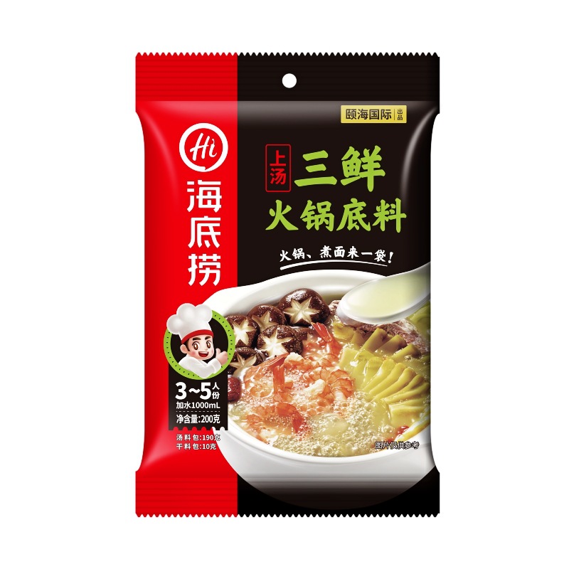 Haidilao Hot Pot Base: Tangy, Aromatic Tomato-Flavored Soup for Triple-Fresh Hot Pot—Perfect for Broth, Noodle Cooking, Beef Stewing, and Spicy Sichuan-style Dishes