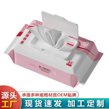 定制批发婴儿湿巾 大包80抽加厚全棉儿童湿巾 珍珠纹婴幼儿湿纸巾