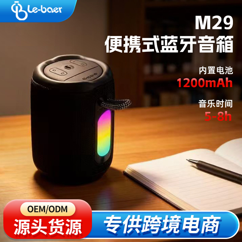 蓝牙音箱 无线大音量便携户外露营高音质车载重低音炮防水小音箱