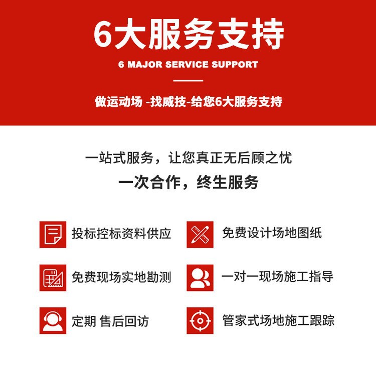 ܽܵԤܽܵtartan track sandwich track full-pu