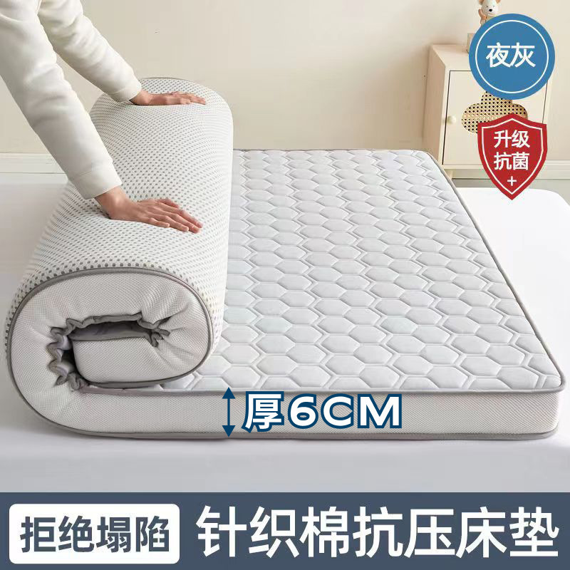 厚みのあるマットレス家庭用ソフトクッション学生寮畳スポンジマットシングルベッド折りたたみ低反発マット|undefined