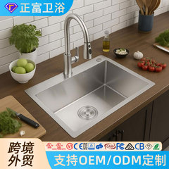 跨境批发不锈钢SUS304厨房家用大单槽台下加厚洗碗盆洗菜池水槽厂