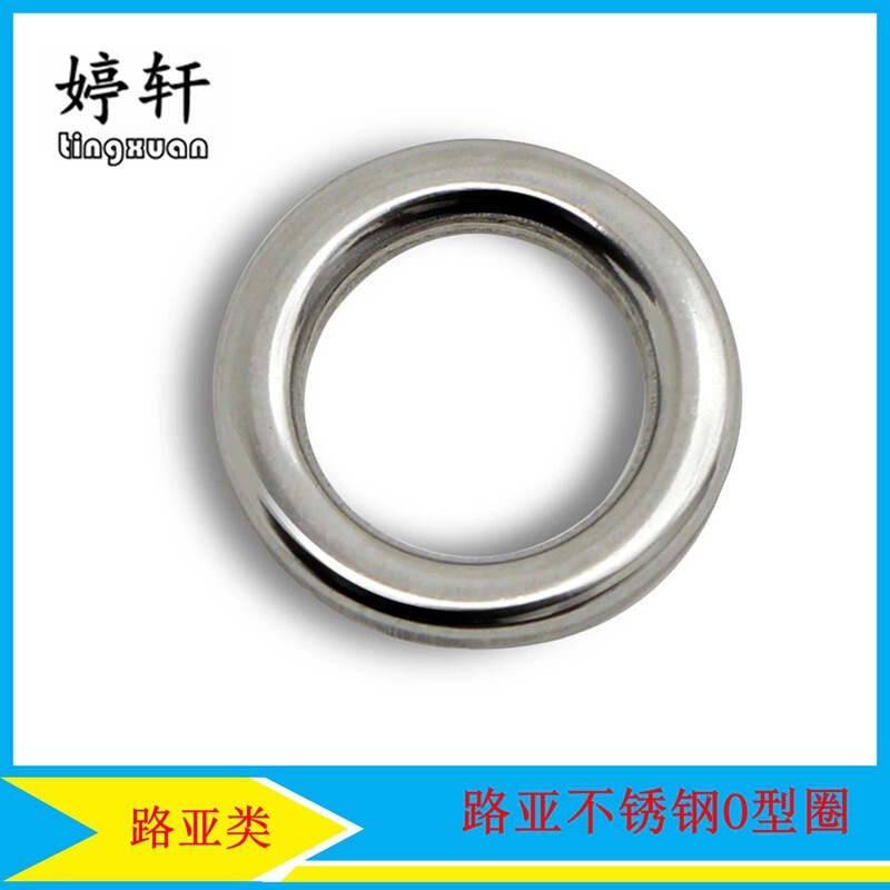 Stainless Steel Lure Single Ring Solid Seamless Single Ring O-Ring Stamped Ring Iron Plate Single Ring Sea Fishing Accessories