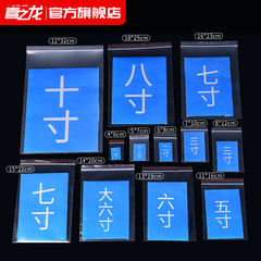 Photo bag for packaging ID photo ziplock bag 1 inch 2 inch storage sealed small transparent plastic packaging bag wholesale